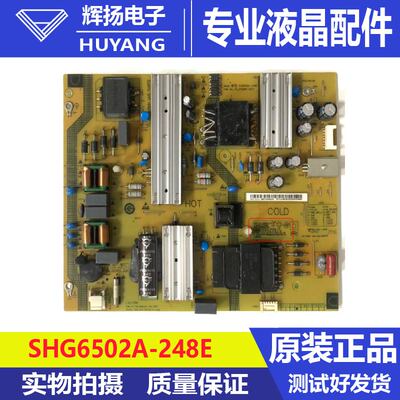 原装红米L65M5-RK电视电源板SHG6502A-248E 25-DT0262-X215电路板