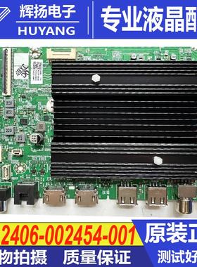 创维酷开65A4E 75H6D 75P3 65G5E 75A23 75J8000 75A28主板A7T863