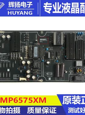 原装小米L75M5-AB液晶机电源板AMP6575XM AMP6575XM电路板测试好