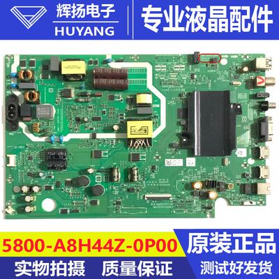 原装创维50/55S750U液晶电视主板5800-A8H44Z-0P00电路板测试好