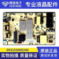 原装小米L50M7-EA L55M7-EA L55R6电视电源板 AY129D-1SF06电路板