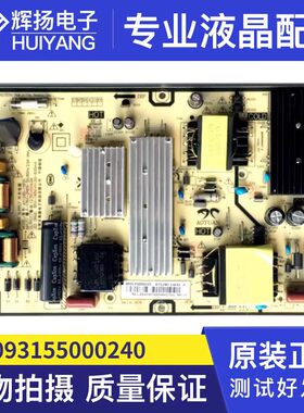 原装小米L50M7-EA L55M7-EA L55R6电视电源板 AY129D-1SF06电路板