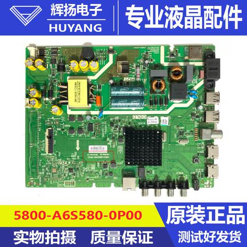 原装创维40K5S 40K6S主板5800-A6S580-0P00屏SDL400FY QD0电路板