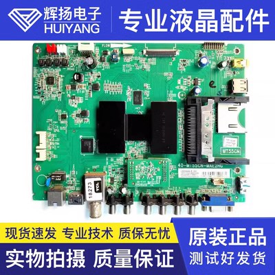 L48F3600A/L50F3600A/L55F3600A-3D主板40-MT55CN-MAE2HG