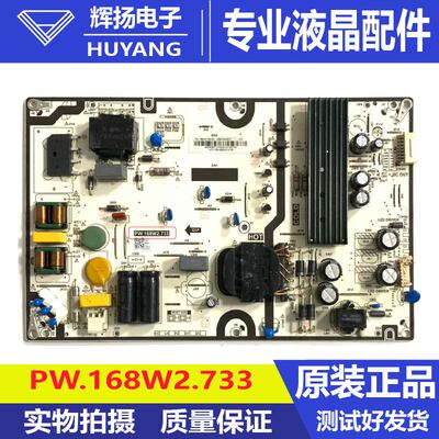 原装海尔LU55C71 LU65X3电视电源板0090729197 PW.168W2.733-01