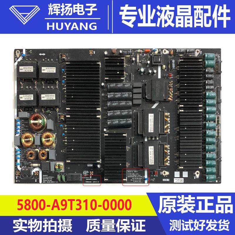 原装创维77S81 OLED液晶智能电视电源板5800-R9T310-0000电路板