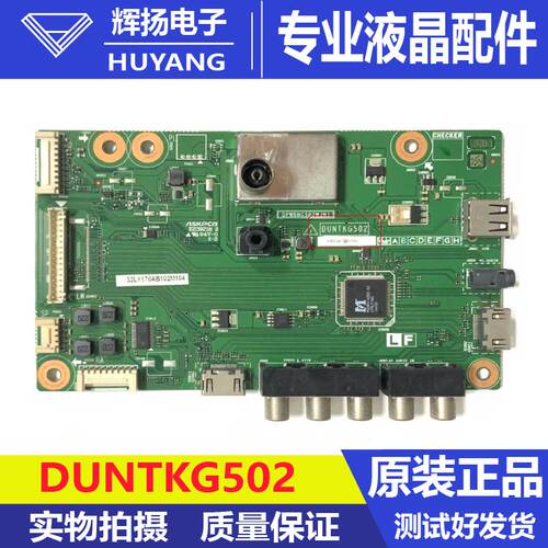 夏普LCD-32LX170A 32DS13A主板DUNTKG502 QPWBNG502WJN1屏TA405-0