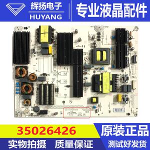康佳U85V9 85F6A 85E8电源板35026426 34035331 KIP+L400E04B2