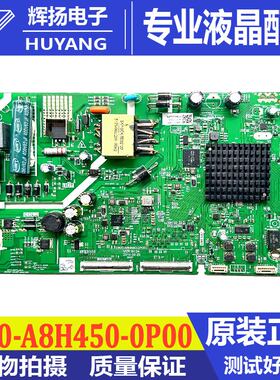 原装创维43G20液晶电视机主板5800-A8H450-0P00配屏RDL430WY测好