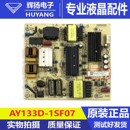原装海尔55U1 H55E17N液晶电视机电源板AY133D-1SF07 0090733683