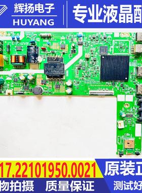原装创维32P31电视主板A1AA01 LA.017.22101950.0021配屏CDL320HY