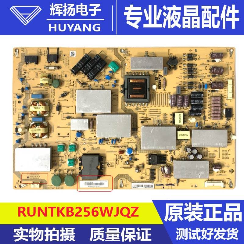 原装夏普LCD-70UD30A/UE20A/30A电源板APDP-267A1 RUNTKB256WJQZ