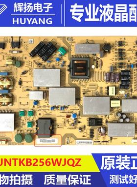 原装夏普LCD-70UD30A/UE20A/30A电源板APDP-267A1 RUNTKB256WJQZ
