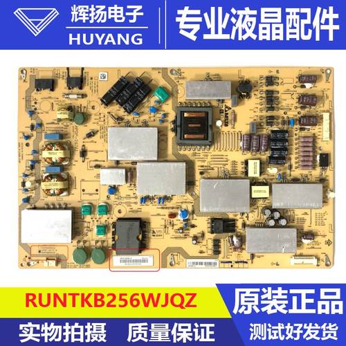 原装夏普LCD-70UD30A/UE20A/30A电源板APDP-267A1 RUNTKB256WJQZ
