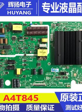 原装松下TH-55LX560C主板A4T845 N012406-002150-003屏RDL550WY B