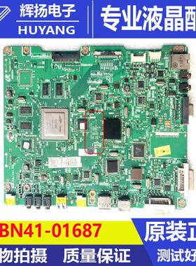 原装三星ME40A液晶电视机主板BN41-01687配屏LTJ400HM04-H电路板