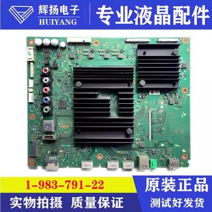原装索尼KD-65X8500G 75X8500 55X8500主板1-983-791-22屏V650QWE