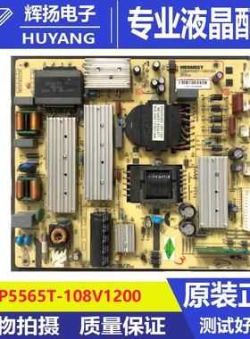 原装麦格米特MEGMEET电源板AMP5565T-108V1200 AMP5565T-90V1200