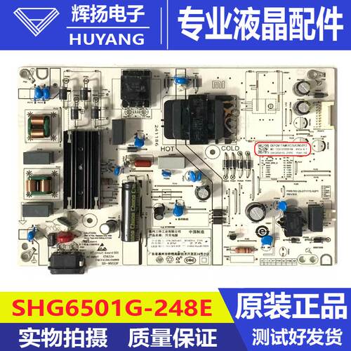 红米L65RB-APE电源板25-DT1772-X2P1 SHG6501G-248E测试好发货