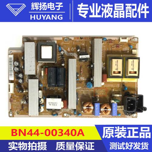 原装三星 LA40C550J LA40C530F1R电源板I40F1_ASM BN44-00340A