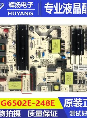 原装小米L65M7-EA红米L65M5电源板SHG6502E-248E 25-DT1142-X2P1