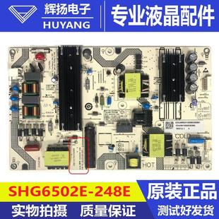 小米L65M7 DT1142 EA红米L65M5电源板SHG6502E X2P1 248E 原装
