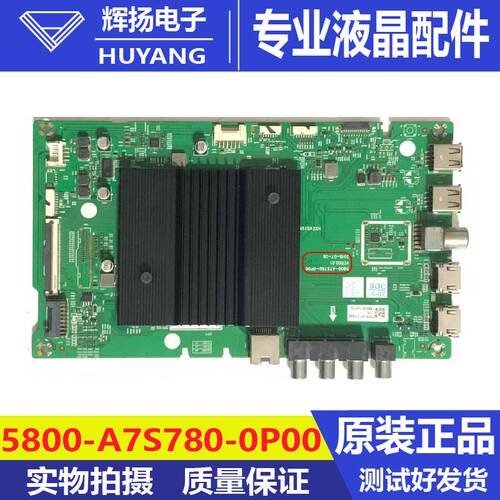 原装创维55G950 55A10 55A8主板5800-A7S780-0P00电源板测好发货
