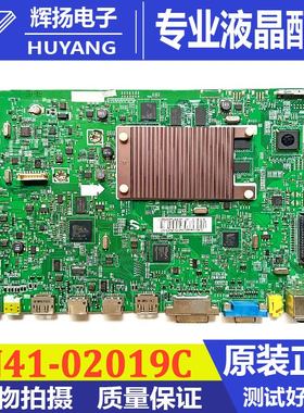 原装三星LH55UDDPLBB/XF液晶电视机主板BN41-02019C电路板测好发