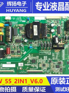 原装BOE DV550FHZ-NMF三合一逻辑板恒流电源板VW_55_2IN1_V6.0