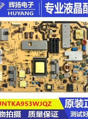 夏普LCD-46/52LX840A/LX845A电源板RUNTKA956WJQZ RUNTKA953WJQZ