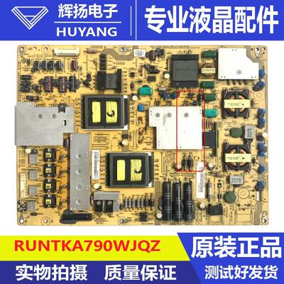 夏普电路板电源板RUNTKA790WJQZ