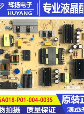 原装飞利浦65PUF7065/65PUF7294/T3电源板715GA018-P01-004-003S