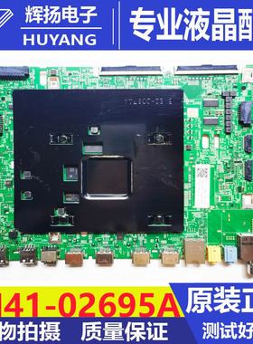 原装三星QA55Q60R QA65Q60R QA75Q70主板BN41-02695A BN94-14016F