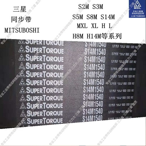 盖茨Gates橡胶同步带3M/5M/8M/14M/MGT3/3GT/5GT/8YU/XL/L/H/XH等
