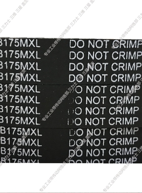 橡胶同步带工业皮带三角带B80MXL/B81MXL/B82MXL/B83MXL/B85MXL