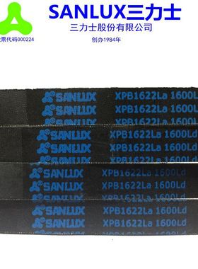 三力士皮带三角带特殊齿窄V带XPB2360/XPB2120/XPB2240