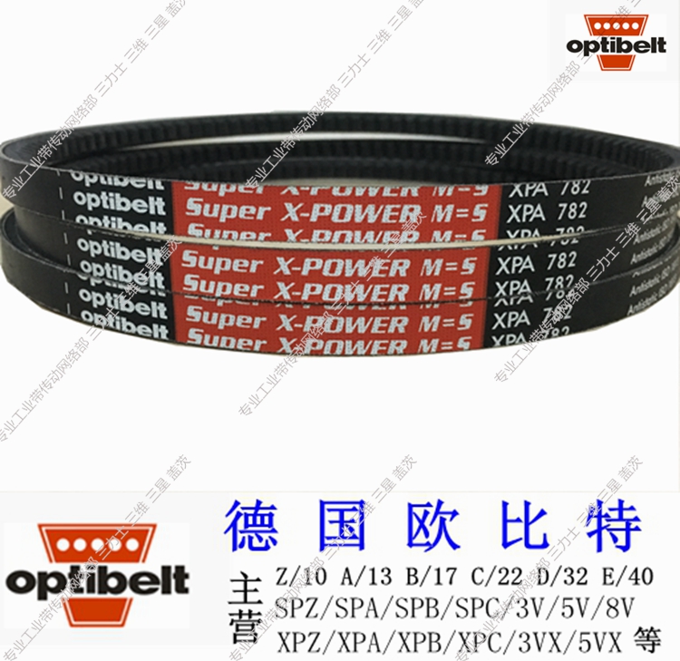 µÂ¹úÅ·±ÈÌØÈý½Ç´øSuperX-POWER M