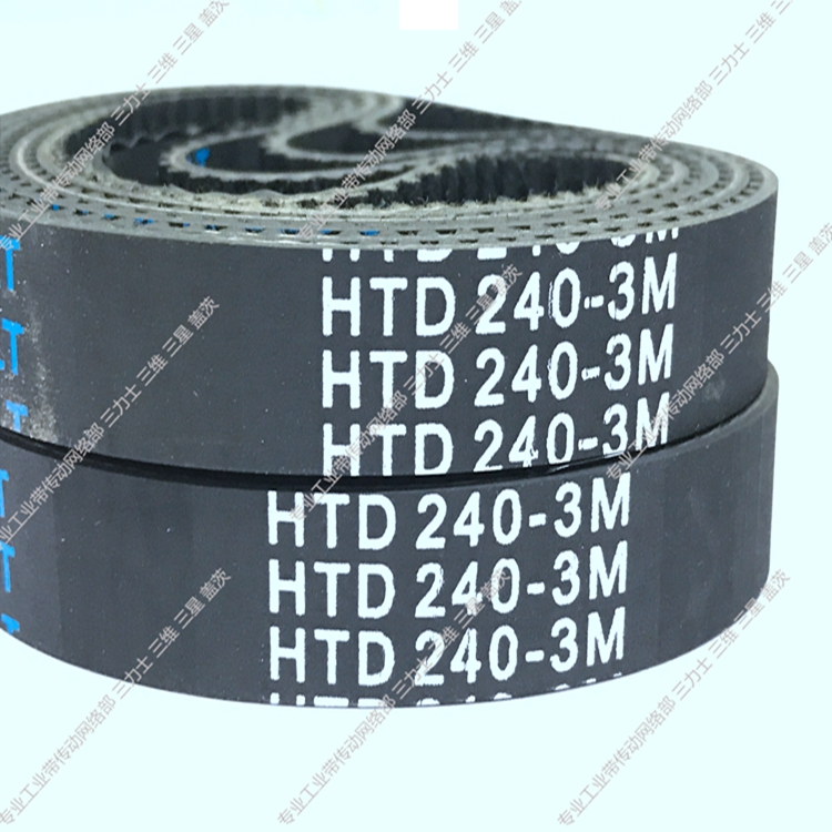 工业皮带同步带橡胶三角带传动带