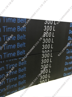 橡胶同步带工业带皮带三角带180L/198L/450L/442L/341L/615L/334L