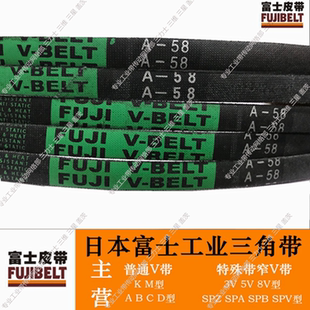 A142 A141 A149 A150 A152 日本富士三角带传动V带A139 A151 A140