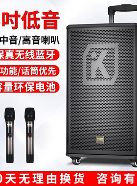 科达KODA专业户外广场舞移动音响重低音三分频拉杆音箱快闪舞蹈室