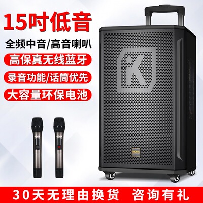 科达KODA专业户外广场舞移动音响重低音三分频拉杆音箱快闪舞蹈室