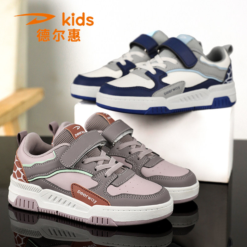 德尔惠正品儿童运动鞋2026春季新款防滑透气男童校园经典休闲板鞋,童鞋/婴儿鞋/亲子鞋,板鞋,淘宝优惠券,粉丝福利购,淘宝优惠卷