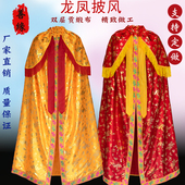 高档龙凤佛像观音菩萨披风仙家歪脖老母泰山奶奶关公财神娘娘披袍