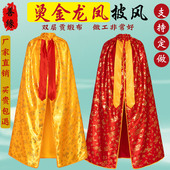 佛像神像神仙披肩观音菩萨披风泰山奶奶关公弥勒佛财神爷披风佛衣