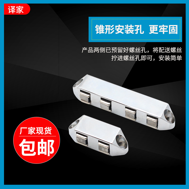 惠锋五金衣柜门磁吸橱柜门吸