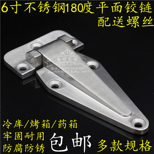 蒸柜门较 烘箱铰链 冷柜合页 不锈钢平门较 蒸柜菱形门较