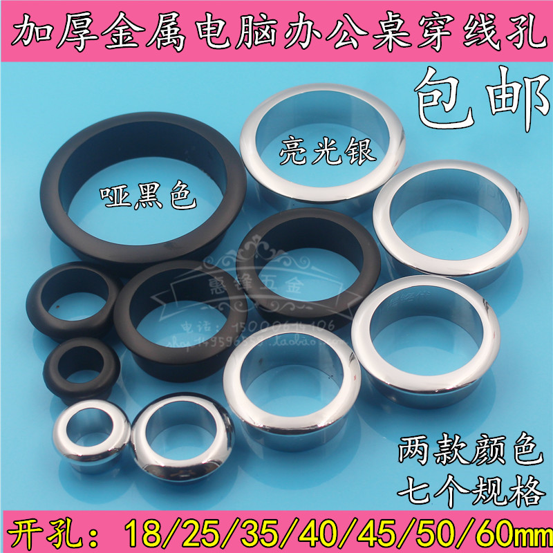 办公桌加厚穿线盒合40mm电脑桌走线盒45mm盖穿线孔线孔盖装饰圈