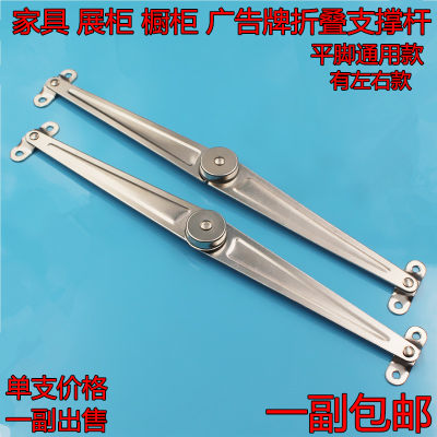 二折柜门折叠支撑杆承重支架限位器拉杆家具活动上翻门窗户下翻门