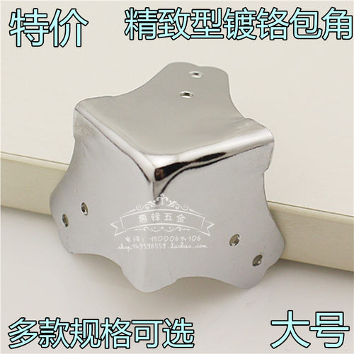 铁镀铬材料/厂家直销/量大从优